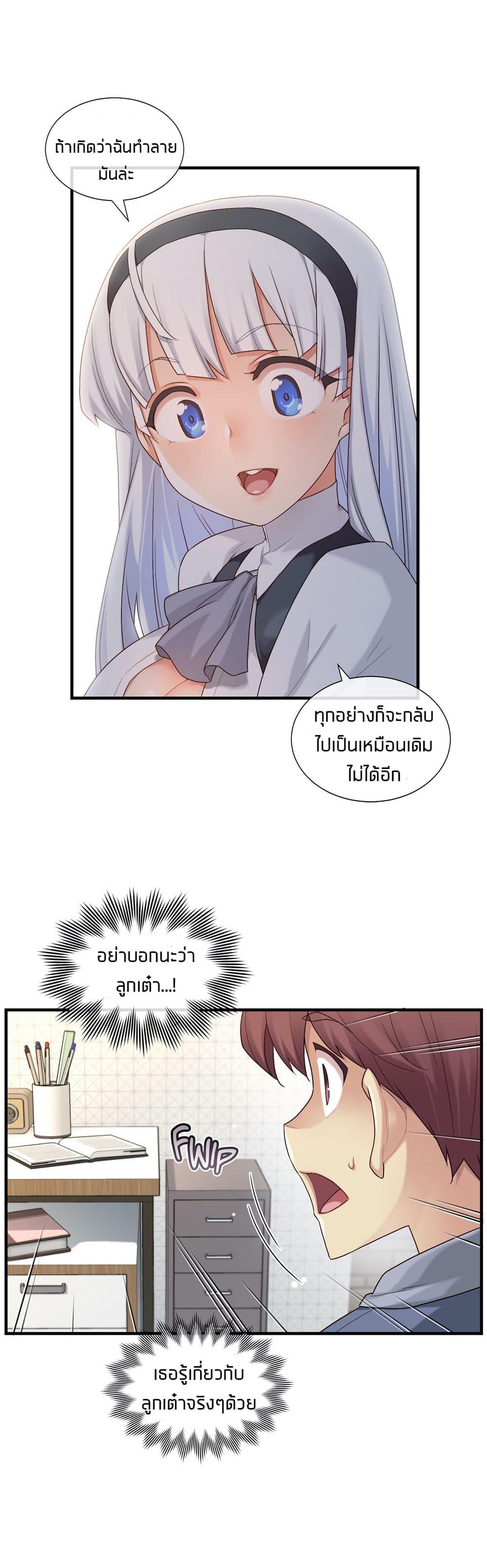 Doujin-Lc- อ่าน โดจิน มังฮวา เกาหลี ญี่ปุ่น จีน แปลไทย The Girlfriend Dice ตอนที่ 1 2 3 4 5 6 7 8 9 10 11 12 13 14 ฟรี ไม่มีโฆษณา อ่าน โดจิน Manhwa เกาหลี ญี่ปุ่น จีน เรามีครบ คัดมาให้เน้นๆ โดจิน 18+ รับประกันความฟินโดย  Doujin Lc