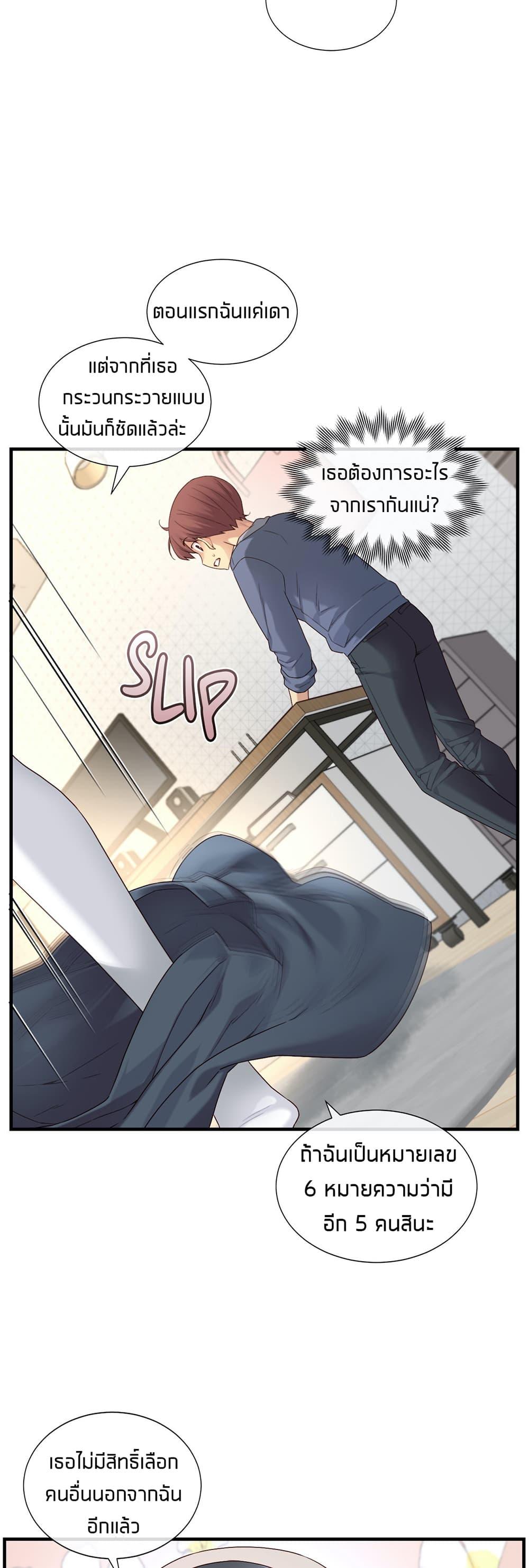 Doujin-Lc- อ่าน โดจิน มังฮวา เกาหลี ญี่ปุ่น จีน แปลไทย The Girlfriend Dice ตอนที่ 1 2 3 4 5 6 7 8 9 10 11 12 13 14 ฟรี ไม่มีโฆษณา อ่าน โดจิน Manhwa เกาหลี ญี่ปุ่น จีน เรามีครบ คัดมาให้เน้นๆ โดจิน 18+ รับประกันความฟินโดย  Doujin Lc