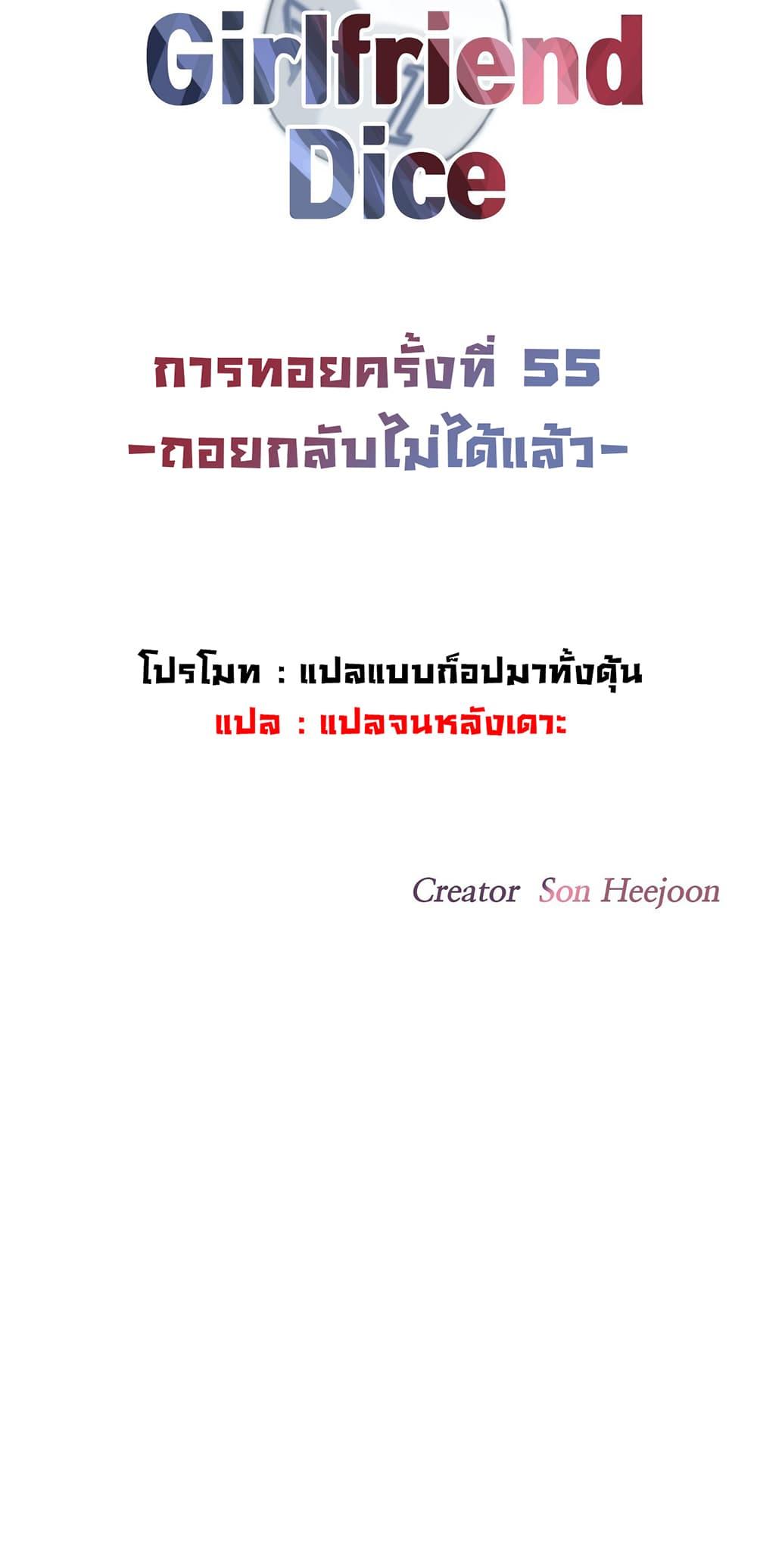 Doujin-Lc- อ่าน โดจิน มังฮวา เกาหลี ญี่ปุ่น จีน แปลไทย The Girlfriend Dice ตอนที่ 1 2 3 4 5 6 7 8 9 10 11 12 13 14 ฟรี ไม่มีโฆษณา อ่าน โดจิน Manhwa เกาหลี ญี่ปุ่น จีน เรามีครบ คัดมาให้เน้นๆ โดจิน 18+ รับประกันความฟินโดย  Doujin Lc