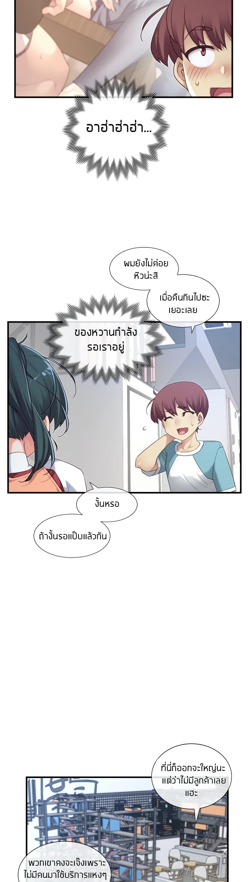Doujin-Lc- อ่าน โดจิน มังฮวา เกาหลี ญี่ปุ่น จีน แปลไทย The Girlfriend Dice ตอนที่ 1 2 3 4 5 6 7 8 9 10 11 12 13 14 ฟรี ไม่มีโฆษณา อ่าน โดจิน Manhwa เกาหลี ญี่ปุ่น จีน เรามีครบ คัดมาให้เน้นๆ โดจิน 18+ รับประกันความฟินโดย  Doujin Lc