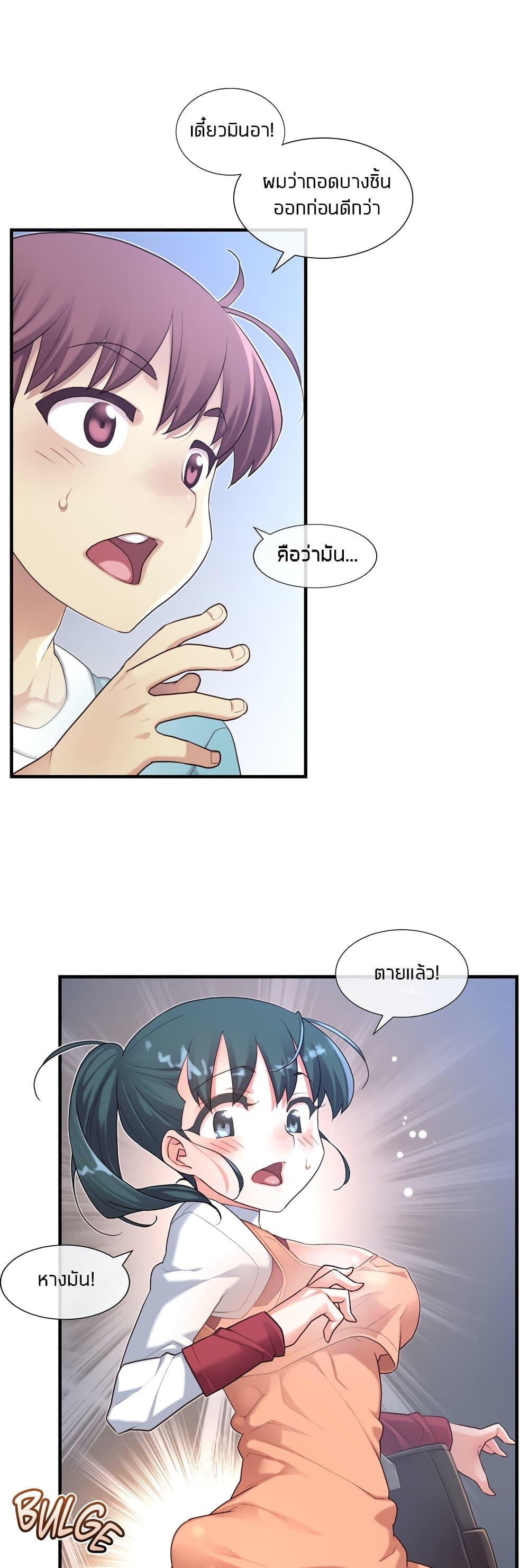 Doujin-Lc- อ่าน โดจิน มังฮวา เกาหลี ญี่ปุ่น จีน แปลไทย The Girlfriend Dice ตอนที่ 1 2 3 4 5 6 7 8 9 10 11 12 13 14 ฟรี ไม่มีโฆษณา อ่าน โดจิน Manhwa เกาหลี ญี่ปุ่น จีน เรามีครบ คัดมาให้เน้นๆ โดจิน 18+ รับประกันความฟินโดย  Doujin Lc