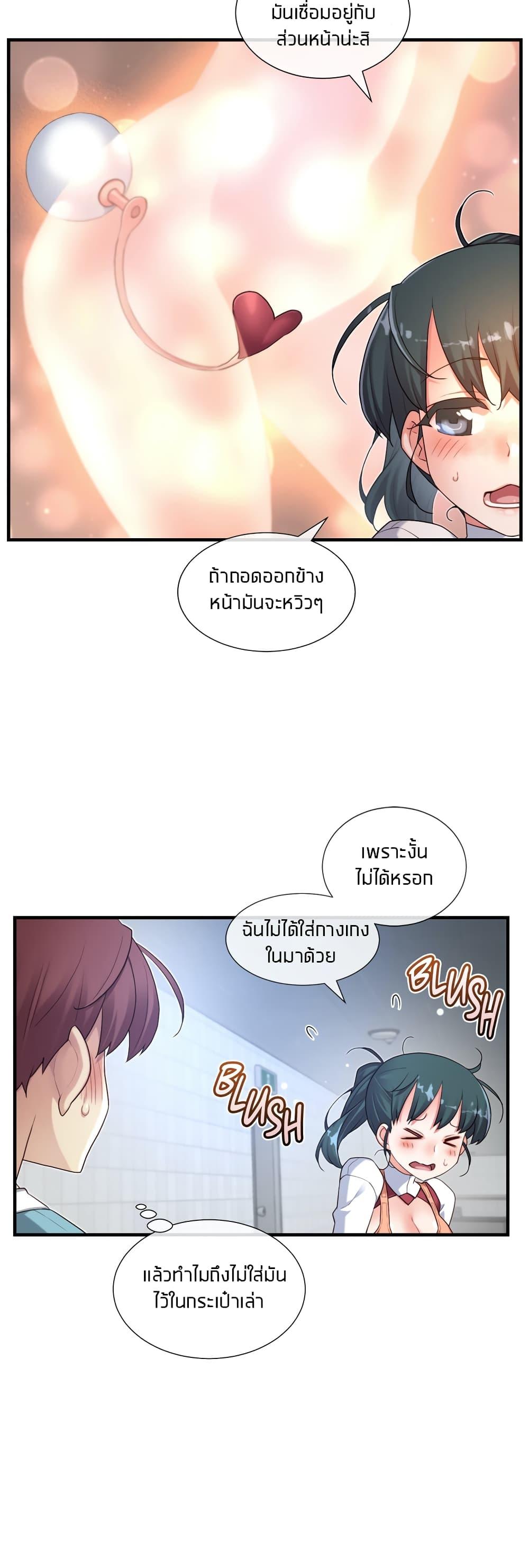 Doujin-Lc- อ่าน โดจิน มังฮวา เกาหลี ญี่ปุ่น จีน แปลไทย The Girlfriend Dice ตอนที่ 1 2 3 4 5 6 7 8 9 10 11 12 13 14 ฟรี ไม่มีโฆษณา อ่าน โดจิน Manhwa เกาหลี ญี่ปุ่น จีน เรามีครบ คัดมาให้เน้นๆ โดจิน 18+ รับประกันความฟินโดย  Doujin Lc