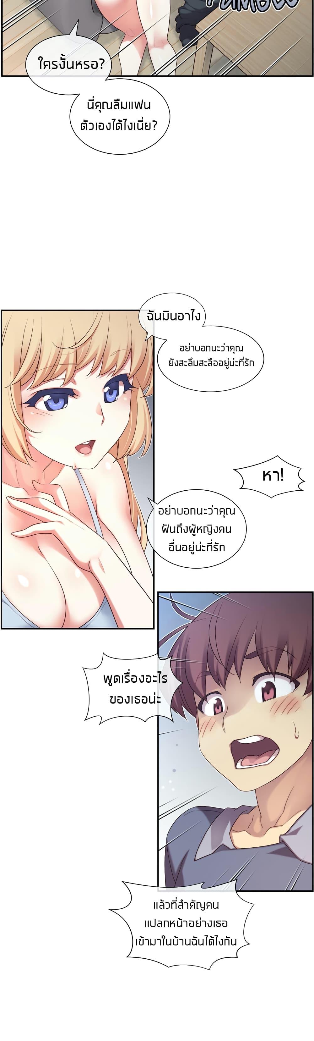 Doujin-Lc- อ่าน โดจิน มังฮวา เกาหลี ญี่ปุ่น จีน แปลไทย The Girlfriend Dice ตอนที่ 1 2 3 4 5 6 7 8 9 10 11 12 13 14 ฟรี ไม่มีโฆษณา อ่าน โดจิน Manhwa เกาหลี ญี่ปุ่น จีน เรามีครบ คัดมาให้เน้นๆ โดจิน 18+ รับประกันความฟินโดย  Doujin Lc