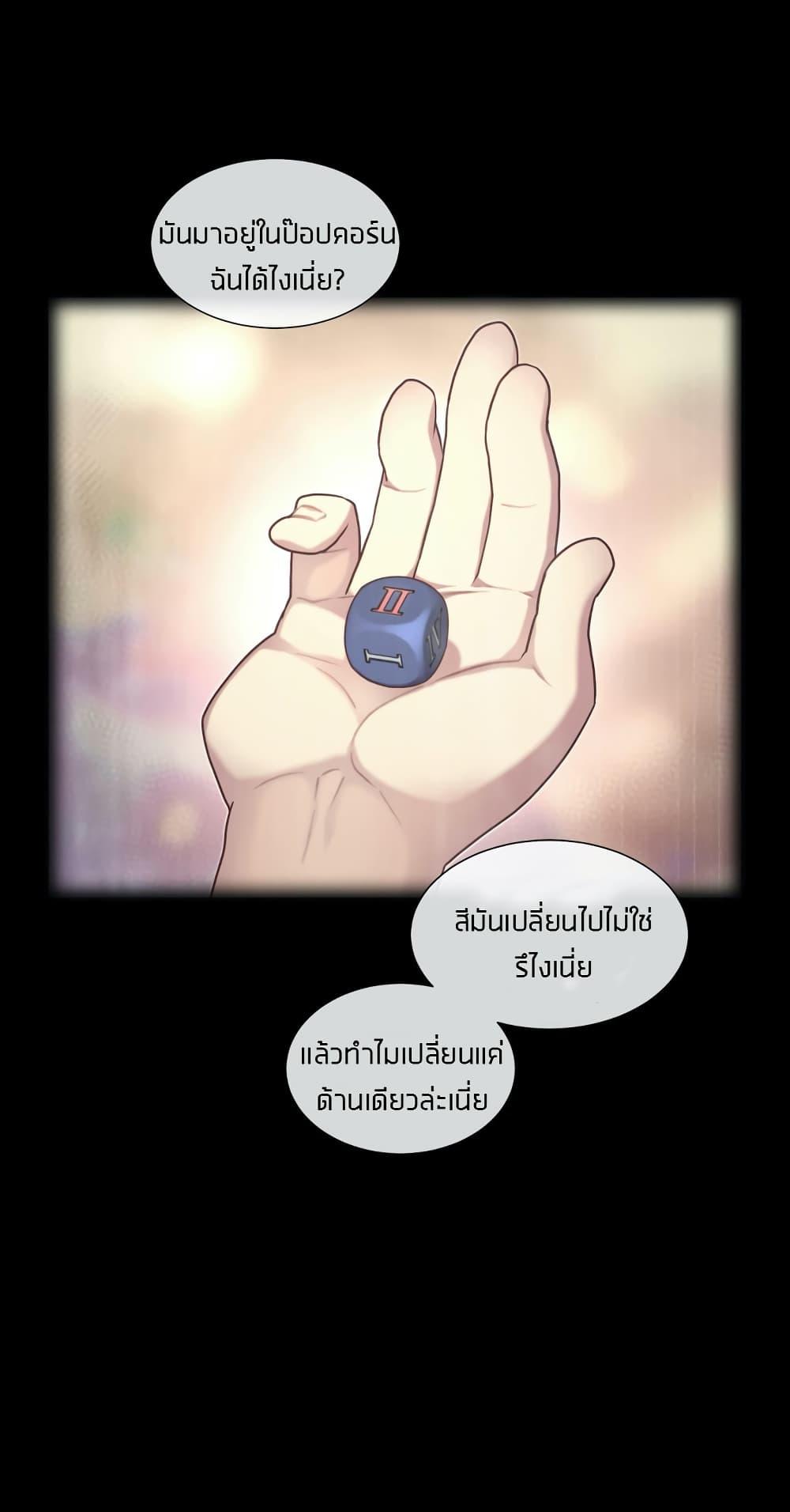 Doujin-Lc- อ่าน โดจิน มังฮวา เกาหลี ญี่ปุ่น จีน แปลไทย The Girlfriend Dice ตอนที่ 1 2 3 4 5 6 7 8 9 10 11 12 13 14 ฟรี ไม่มีโฆษณา อ่าน โดจิน Manhwa เกาหลี ญี่ปุ่น จีน เรามีครบ คัดมาให้เน้นๆ โดจิน 18+ รับประกันความฟินโดย  Doujin Lc