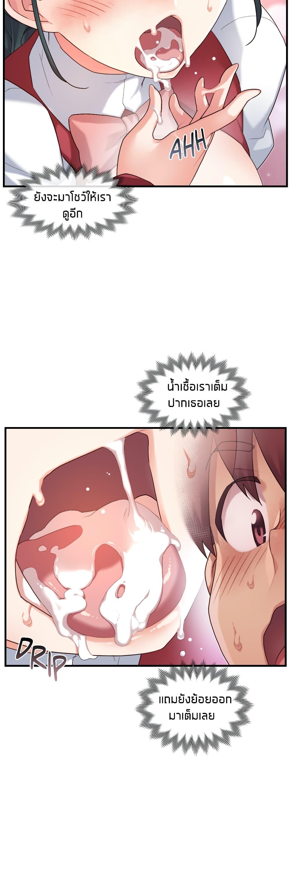 Doujin-Lc- อ่าน โดจิน มังฮวา เกาหลี ญี่ปุ่น จีน แปลไทย The Girlfriend Dice ตอนที่ 1 2 3 4 5 6 7 8 9 10 11 12 13 14 ฟรี ไม่มีโฆษณา อ่าน โดจิน Manhwa เกาหลี ญี่ปุ่น จีน เรามีครบ คัดมาให้เน้นๆ โดจิน 18+ รับประกันความฟินโดย  Doujin Lc