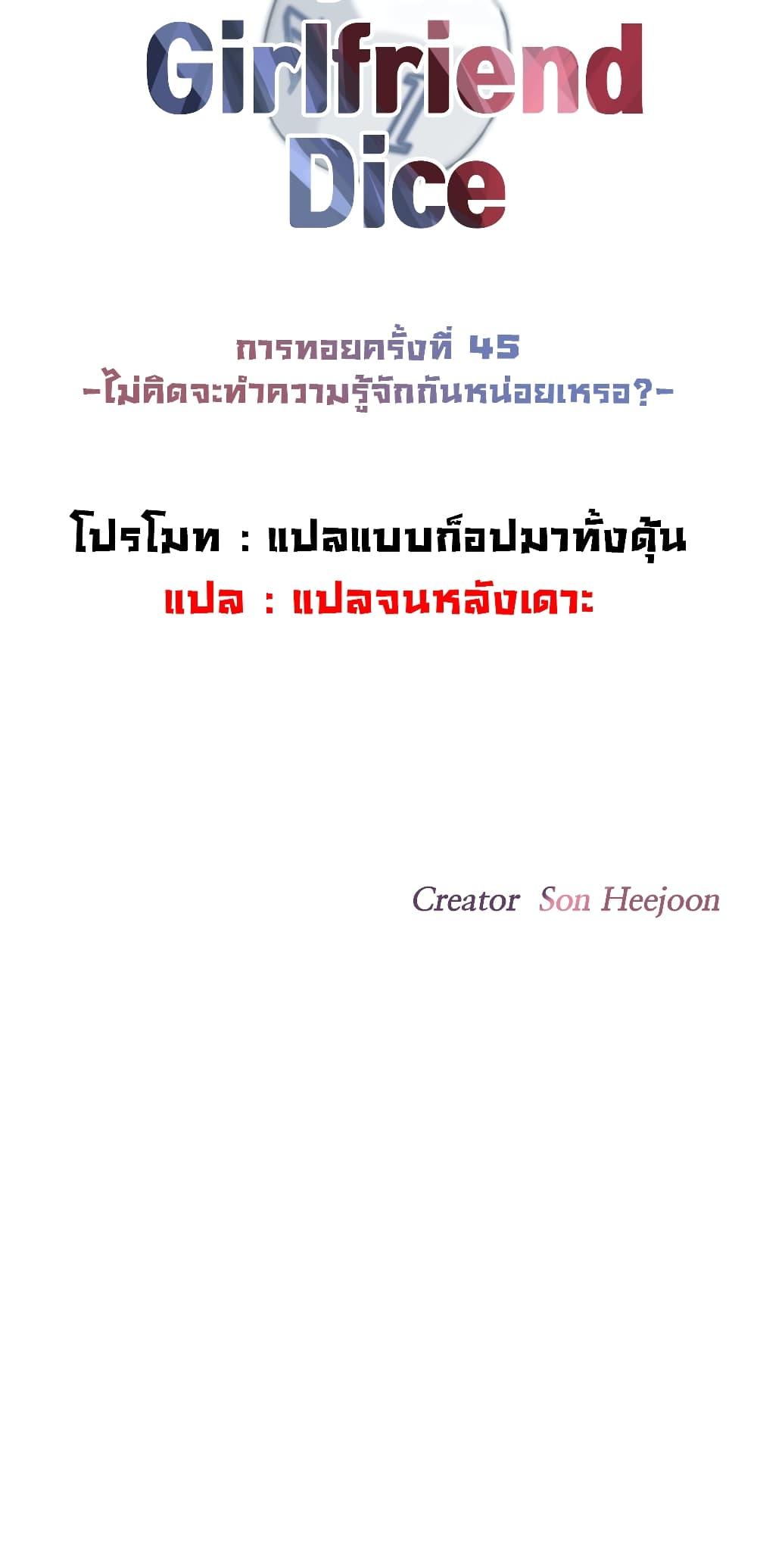 Doujin-Lc- อ่าน โดจิน มังฮวา เกาหลี ญี่ปุ่น จีน แปลไทย The Girlfriend Dice ตอนที่ 1 2 3 4 5 6 7 8 9 10 11 12 13 14 ฟรี ไม่มีโฆษณา อ่าน โดจิน Manhwa เกาหลี ญี่ปุ่น จีน เรามีครบ คัดมาให้เน้นๆ โดจิน 18+ รับประกันความฟินโดย  Doujin Lc