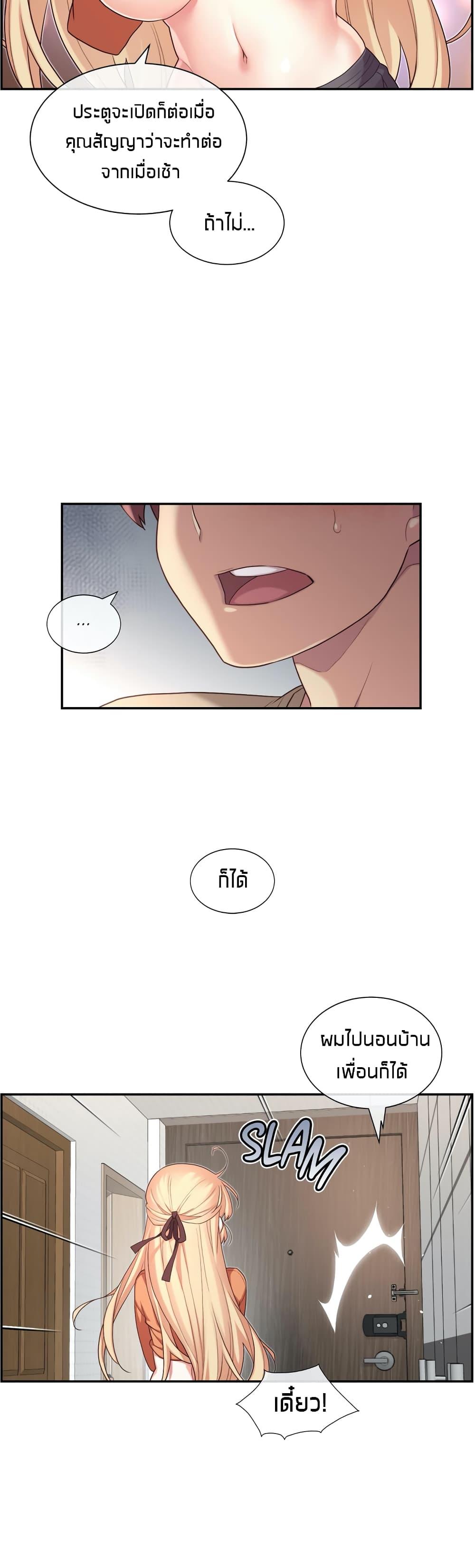 Doujin-Lc- อ่าน โดจิน มังฮวา เกาหลี ญี่ปุ่น จีน แปลไทย The Girlfriend Dice ตอนที่ 1 2 3 4 5 6 7 8 9 10 11 12 13 14 ฟรี ไม่มีโฆษณา อ่าน โดจิน Manhwa เกาหลี ญี่ปุ่น จีน เรามีครบ คัดมาให้เน้นๆ โดจิน 18+ รับประกันความฟินโดย  Doujin Lc