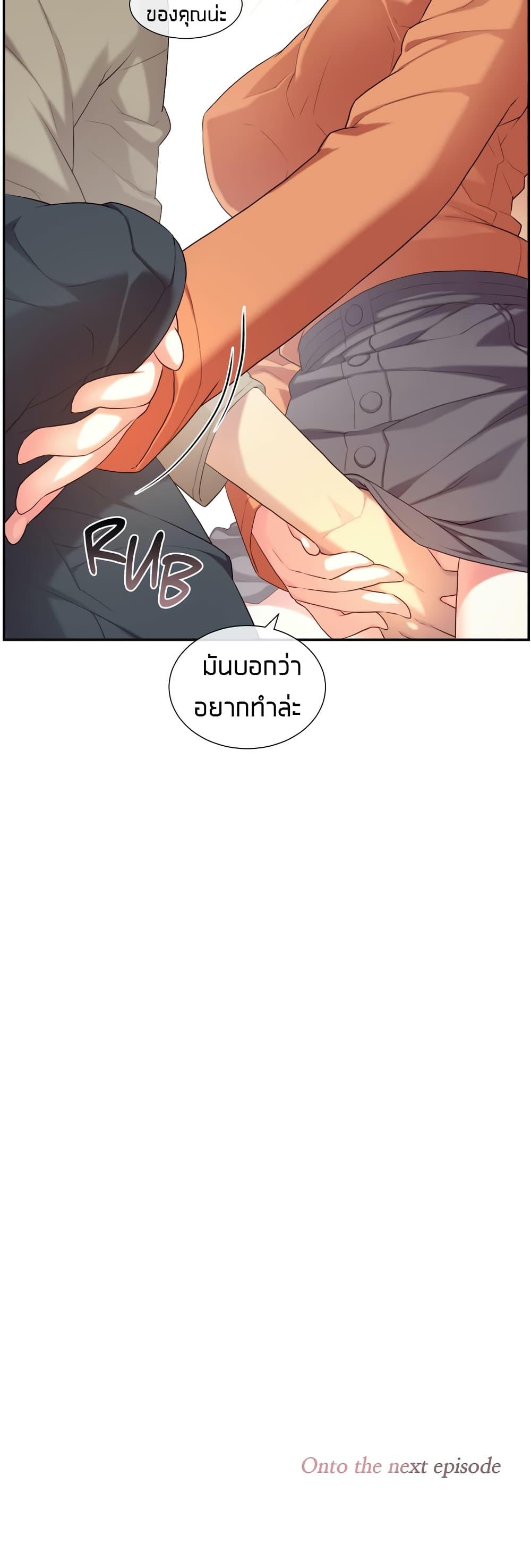 Doujin-Lc- อ่าน โดจิน มังฮวา เกาหลี ญี่ปุ่น จีน แปลไทย The Girlfriend Dice ตอนที่ 1 2 3 4 5 6 7 8 9 10 11 12 13 14 ฟรี ไม่มีโฆษณา อ่าน โดจิน Manhwa เกาหลี ญี่ปุ่น จีน เรามีครบ คัดมาให้เน้นๆ โดจิน 18+ รับประกันความฟินโดย  Doujin Lc