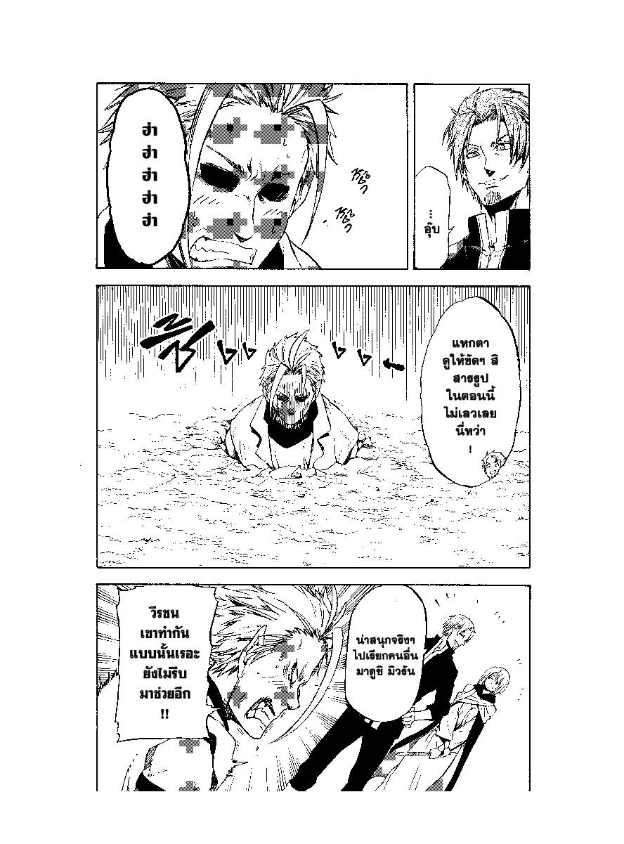 Manga-lc-com อ่านมังงะ อ่านการ์ตูน ออนไลน์ ฟรี Tensei shitara Slime Datta Ken ตอนที่ 1 2 3 4 5 6 7 8 9 10 11 12 13 14 ฟรี ไม่มีโฆษณา Manga-lc - อ่าน มังงะ อ่าน การ์ตูน ออนไลน์ อ่านมังงะ ฟรี