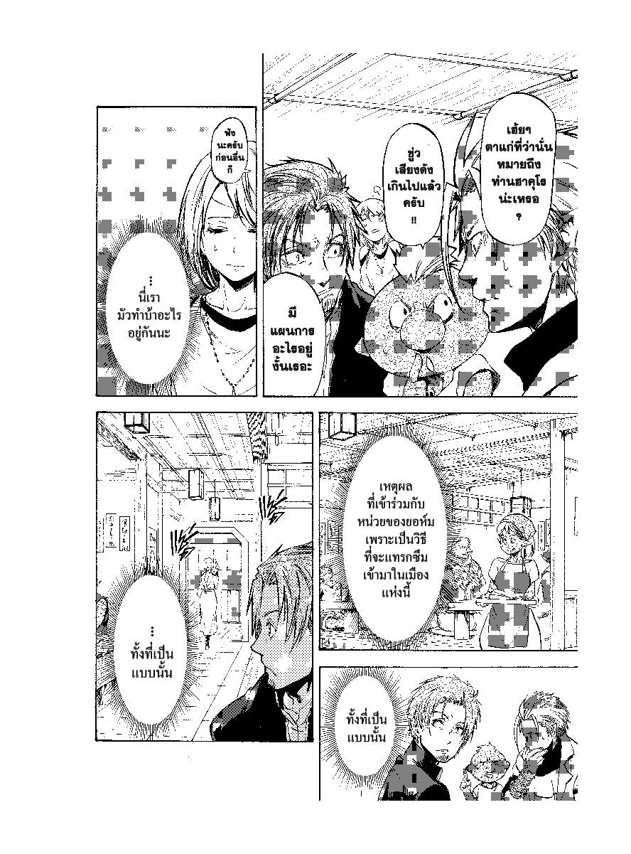 Manga-lc-com อ่านมังงะ อ่านการ์ตูน ออนไลน์ ฟรี Tensei shitara Slime Datta Ken ตอนที่ 1 2 3 4 5 6 7 8 9 10 11 12 13 14 ฟรี ไม่มีโฆษณา Manga-lc - อ่าน มังงะ อ่าน การ์ตูน ออนไลน์ อ่านมังงะ ฟรี