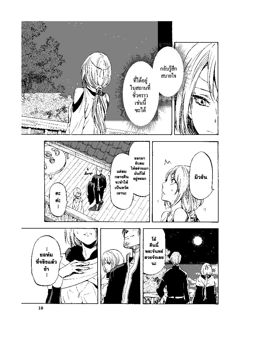 Manga-lc-com อ่านมังงะ อ่านการ์ตูน ออนไลน์ ฟรี Tensei shitara Slime Datta Ken ตอนที่ 1 2 3 4 5 6 7 8 9 10 11 12 13 14 ฟรี ไม่มีโฆษณา Manga-lc - อ่าน มังงะ อ่าน การ์ตูน ออนไลน์ อ่านมังงะ ฟรี