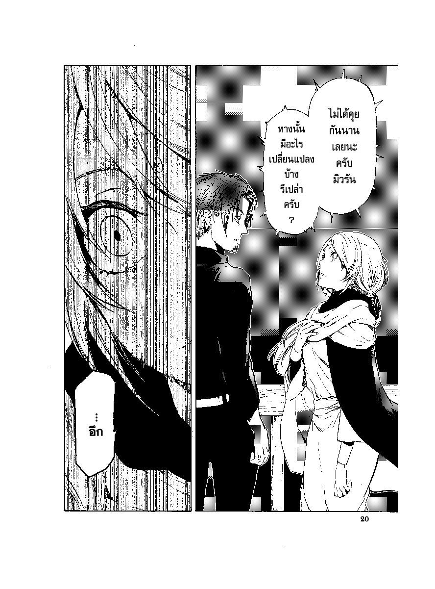 Manga-lc-com อ่านมังงะ อ่านการ์ตูน ออนไลน์ ฟรี Tensei shitara Slime Datta Ken ตอนที่ 1 2 3 4 5 6 7 8 9 10 11 12 13 14 ฟรี ไม่มีโฆษณา Manga-lc - อ่าน มังงะ อ่าน การ์ตูน ออนไลน์ อ่านมังงะ ฟรี