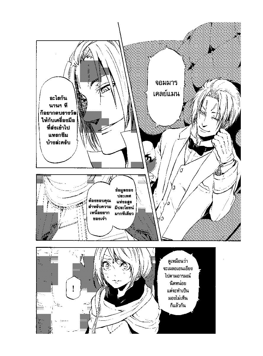 Manga-lc-com อ่านมังงะ อ่านการ์ตูน ออนไลน์ ฟรี Tensei shitara Slime Datta Ken ตอนที่ 1 2 3 4 5 6 7 8 9 10 11 12 13 14 ฟรี ไม่มีโฆษณา Manga-lc - อ่าน มังงะ อ่าน การ์ตูน ออนไลน์ อ่านมังงะ ฟรี