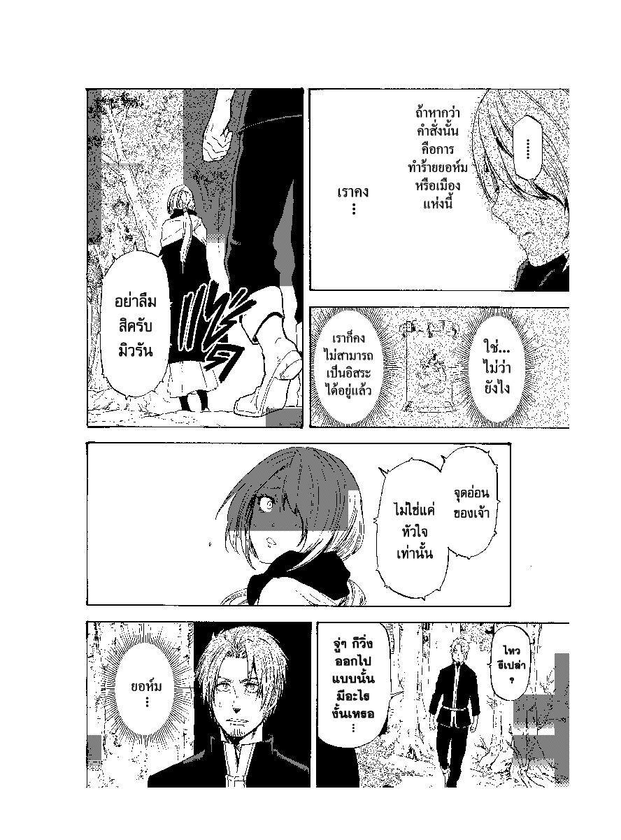 Manga-lc-com อ่านมังงะ อ่านการ์ตูน ออนไลน์ ฟรี Tensei shitara Slime Datta Ken ตอนที่ 1 2 3 4 5 6 7 8 9 10 11 12 13 14 ฟรี ไม่มีโฆษณา Manga-lc - อ่าน มังงะ อ่าน การ์ตูน ออนไลน์ อ่านมังงะ ฟรี