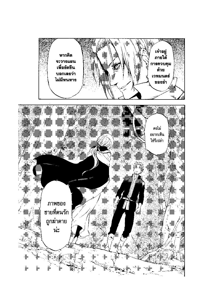 Manga-lc-com อ่านมังงะ อ่านการ์ตูน ออนไลน์ ฟรี Tensei shitara Slime Datta Ken ตอนที่ 1 2 3 4 5 6 7 8 9 10 11 12 13 14 ฟรี ไม่มีโฆษณา Manga-lc - อ่าน มังงะ อ่าน การ์ตูน ออนไลน์ อ่านมังงะ ฟรี