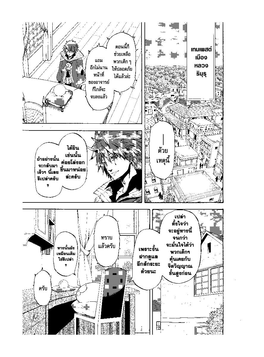 Manga-lc-com อ่านมังงะ อ่านการ์ตูน ออนไลน์ ฟรี Tensei shitara Slime Datta Ken ตอนที่ 1 2 3 4 5 6 7 8 9 10 11 12 13 14 ฟรี ไม่มีโฆษณา Manga-lc - อ่าน มังงะ อ่าน การ์ตูน ออนไลน์ อ่านมังงะ ฟรี