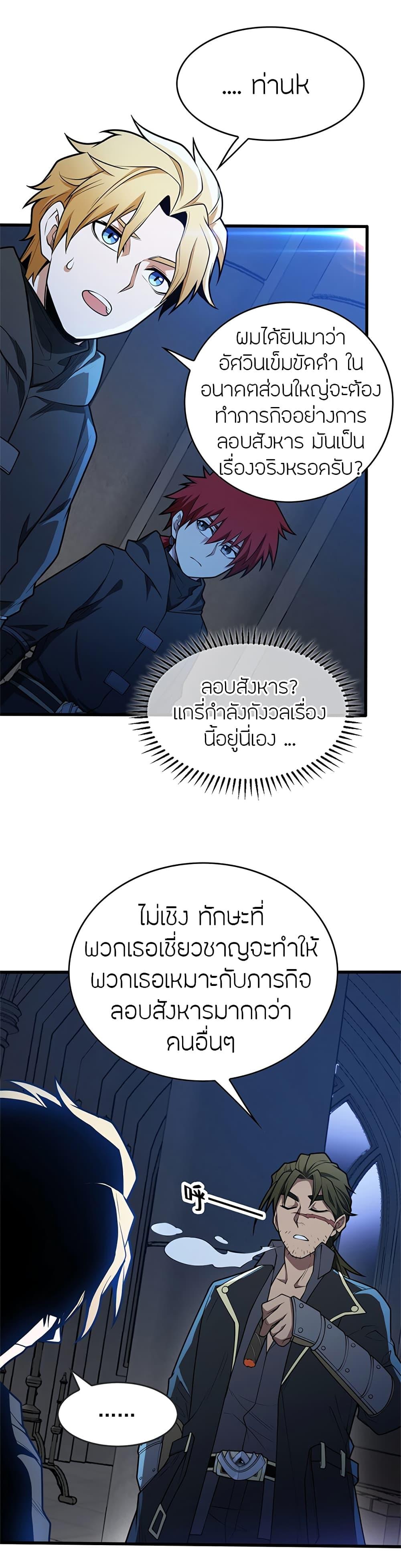Manga-lc-com อ่านมังงะ อ่านการ์ตูน ออนไลน์ ฟรี My Dragon System ตอนที่ 1 2 3 4 5 6 7 8 9 10 11 12 13 14 ฟรี ไม่มีโฆษณา Manga-lc - อ่าน มังงะ อ่าน การ์ตูน ออนไลน์ อ่านมังงะ ฟรี