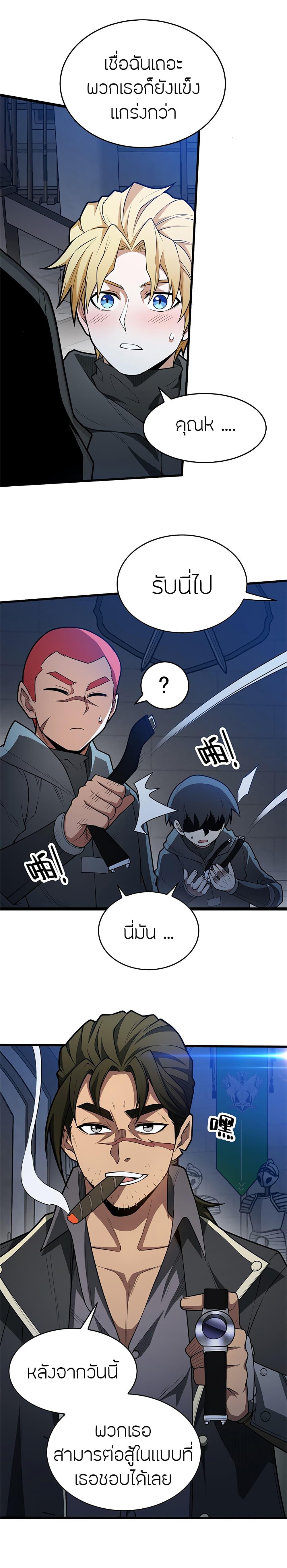 Manga-lc-com อ่านมังงะ อ่านการ์ตูน ออนไลน์ ฟรี My Dragon System ตอนที่ 1 2 3 4 5 6 7 8 9 10 11 12 13 14 ฟรี ไม่มีโฆษณา Manga-lc - อ่าน มังงะ อ่าน การ์ตูน ออนไลน์ อ่านมังงะ ฟรี