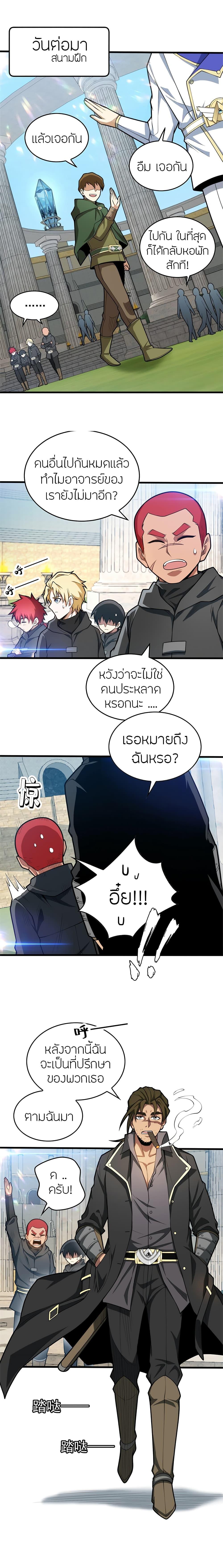 Manga-lc-com อ่านมังงะ อ่านการ์ตูน ออนไลน์ ฟรี My Dragon System ตอนที่ 1 2 3 4 5 6 7 8 9 10 11 12 13 14 ฟรี ไม่มีโฆษณา Manga-lc - อ่าน มังงะ อ่าน การ์ตูน ออนไลน์ อ่านมังงะ ฟรี
