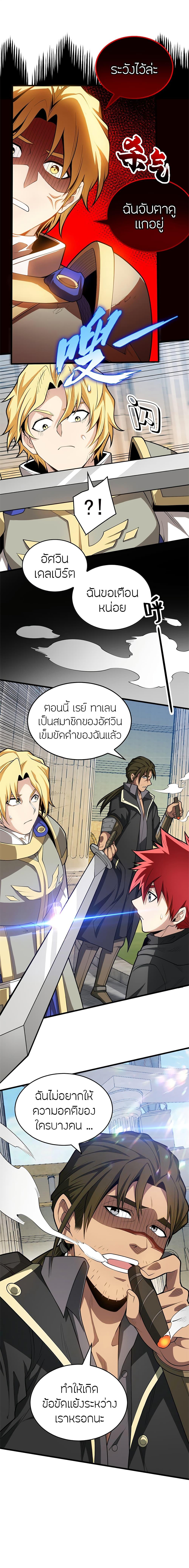 Manga-lc-com อ่านมังงะ อ่านการ์ตูน ออนไลน์ ฟรี My Dragon System ตอนที่ 1 2 3 4 5 6 7 8 9 10 11 12 13 14 ฟรี ไม่มีโฆษณา Manga-lc - อ่าน มังงะ อ่าน การ์ตูน ออนไลน์ อ่านมังงะ ฟรี
