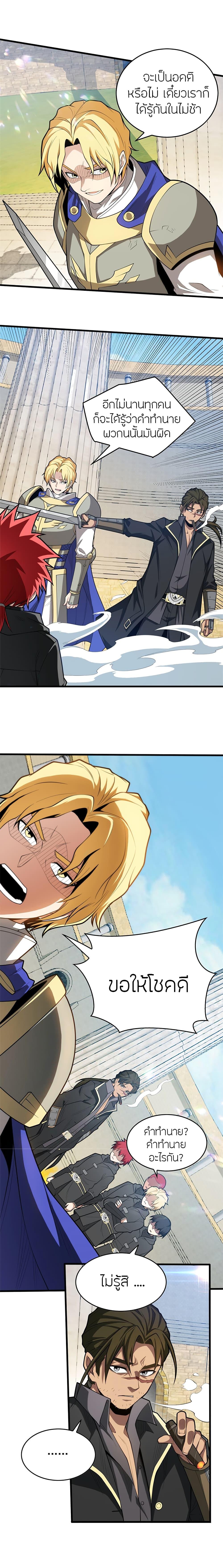 Manga-lc-com อ่านมังงะ อ่านการ์ตูน ออนไลน์ ฟรี My Dragon System ตอนที่ 1 2 3 4 5 6 7 8 9 10 11 12 13 14 ฟรี ไม่มีโฆษณา Manga-lc - อ่าน มังงะ อ่าน การ์ตูน ออนไลน์ อ่านมังงะ ฟรี