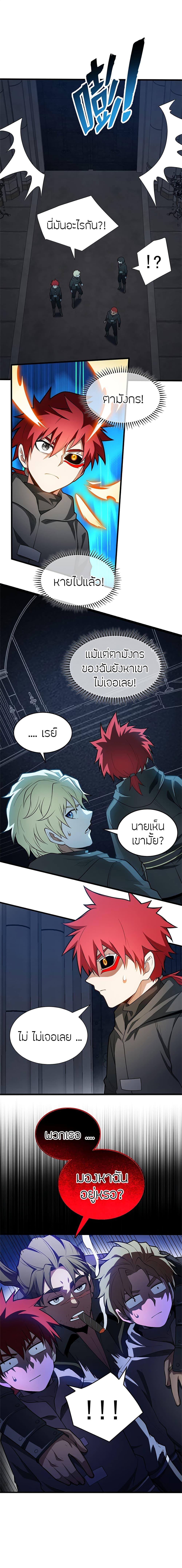 Manga-lc-com อ่านมังงะ อ่านการ์ตูน ออนไลน์ ฟรี My Dragon System ตอนที่ 1 2 3 4 5 6 7 8 9 10 11 12 13 14 ฟรี ไม่มีโฆษณา Manga-lc - อ่าน มังงะ อ่าน การ์ตูน ออนไลน์ อ่านมังงะ ฟรี