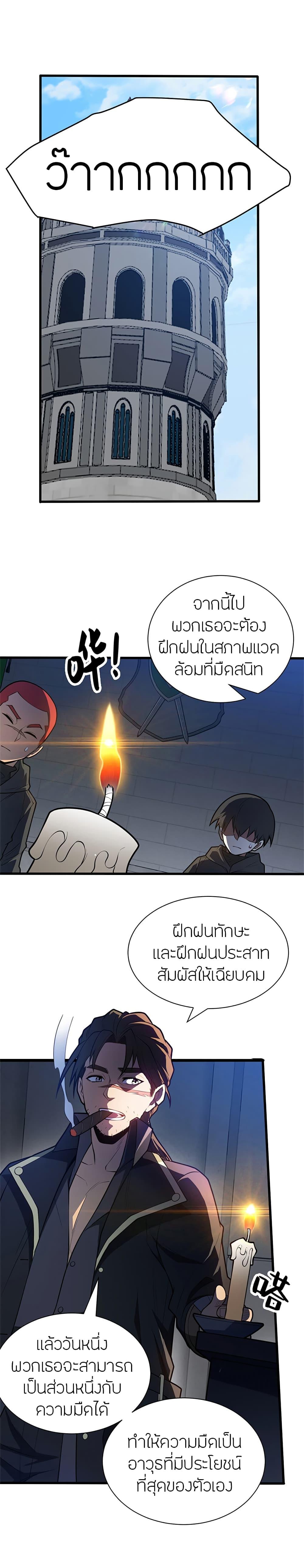 Manga-lc-com อ่านมังงะ อ่านการ์ตูน ออนไลน์ ฟรี My Dragon System ตอนที่ 1 2 3 4 5 6 7 8 9 10 11 12 13 14 ฟรี ไม่มีโฆษณา Manga-lc - อ่าน มังงะ อ่าน การ์ตูน ออนไลน์ อ่านมังงะ ฟรี