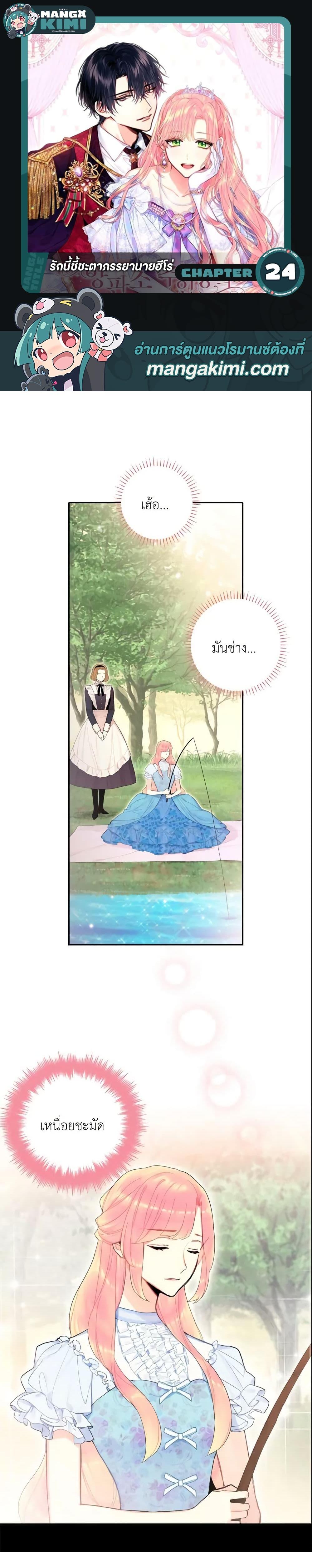 Manga-lc-com อ่านมังงะ อ่านการ์ตูน ออนไลน์ ฟรี Survive as the Hero’s Wife ตอนที่ 1 2 3 4 5 6 7 8 9 10 11 12 13 14 ฟรี ไม่มีโฆษณา Manga-lc - อ่าน มังงะ อ่าน การ์ตูน ออนไลน์ อ่านมังงะ ฟรี