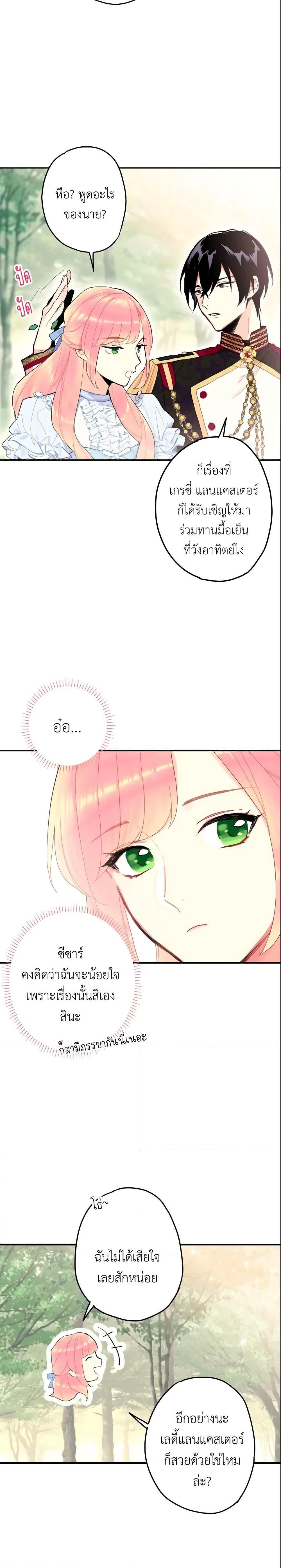 Manga-lc-com อ่านมังงะ อ่านการ์ตูน ออนไลน์ ฟรี Survive as the Hero’s Wife ตอนที่ 1 2 3 4 5 6 7 8 9 10 11 12 13 14 ฟรี ไม่มีโฆษณา Manga-lc - อ่าน มังงะ อ่าน การ์ตูน ออนไลน์ อ่านมังงะ ฟรี