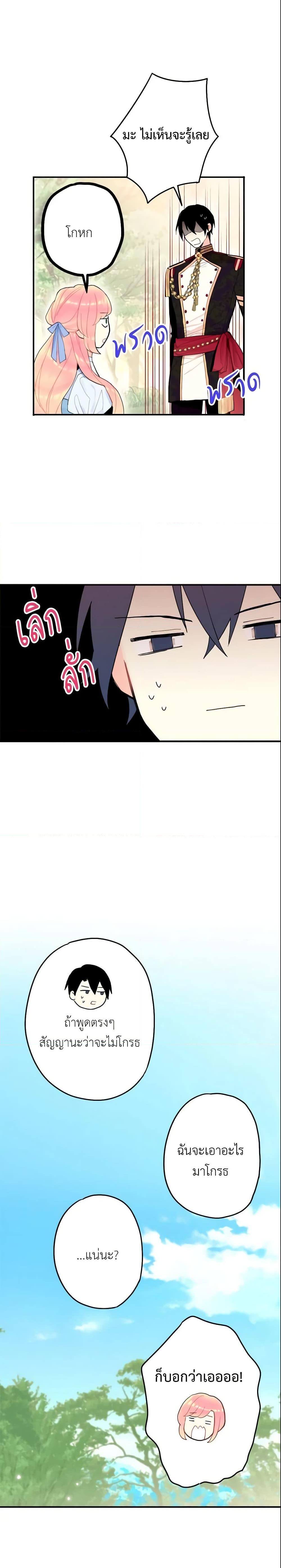 Manga-lc-com อ่านมังงะ อ่านการ์ตูน ออนไลน์ ฟรี Survive as the Hero’s Wife ตอนที่ 1 2 3 4 5 6 7 8 9 10 11 12 13 14 ฟรี ไม่มีโฆษณา Manga-lc - อ่าน มังงะ อ่าน การ์ตูน ออนไลน์ อ่านมังงะ ฟรี