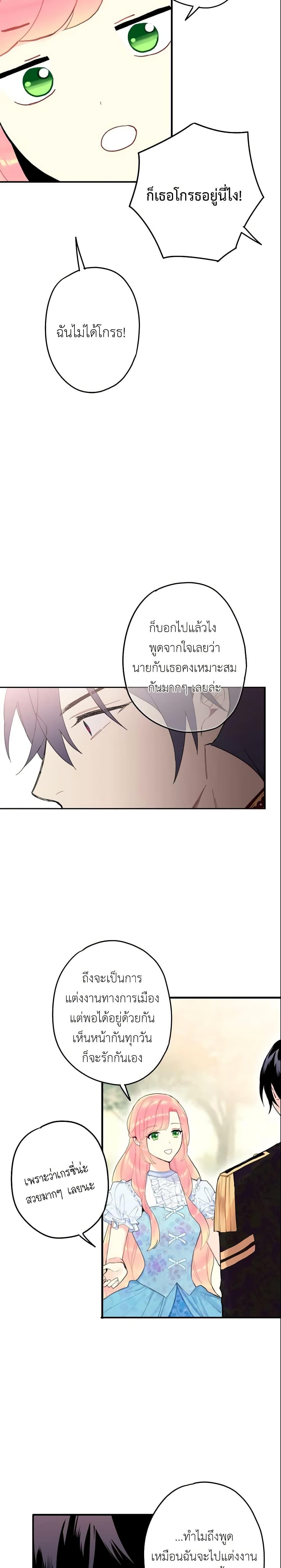 Manga-lc-com อ่านมังงะ อ่านการ์ตูน ออนไลน์ ฟรี Survive as the Hero’s Wife ตอนที่ 1 2 3 4 5 6 7 8 9 10 11 12 13 14 ฟรี ไม่มีโฆษณา Manga-lc - อ่าน มังงะ อ่าน การ์ตูน ออนไลน์ อ่านมังงะ ฟรี