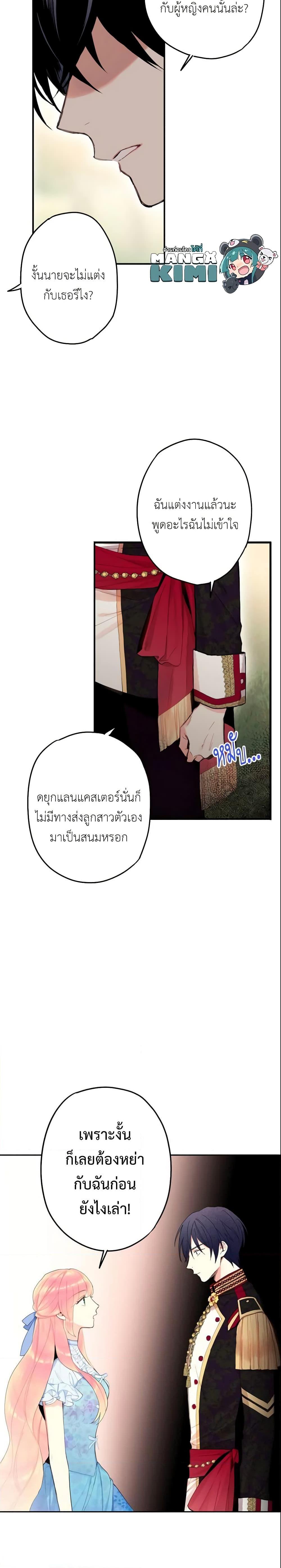 Manga-lc-com อ่านมังงะ อ่านการ์ตูน ออนไลน์ ฟรี Survive as the Hero’s Wife ตอนที่ 1 2 3 4 5 6 7 8 9 10 11 12 13 14 ฟรี ไม่มีโฆษณา Manga-lc - อ่าน มังงะ อ่าน การ์ตูน ออนไลน์ อ่านมังงะ ฟรี