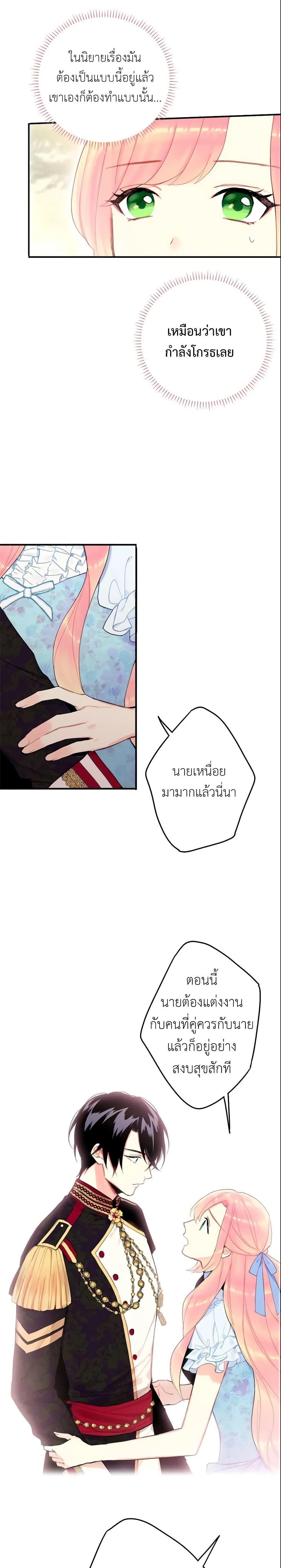 Manga-lc-com อ่านมังงะ อ่านการ์ตูน ออนไลน์ ฟรี Survive as the Hero’s Wife ตอนที่ 1 2 3 4 5 6 7 8 9 10 11 12 13 14 ฟรี ไม่มีโฆษณา Manga-lc - อ่าน มังงะ อ่าน การ์ตูน ออนไลน์ อ่านมังงะ ฟรี