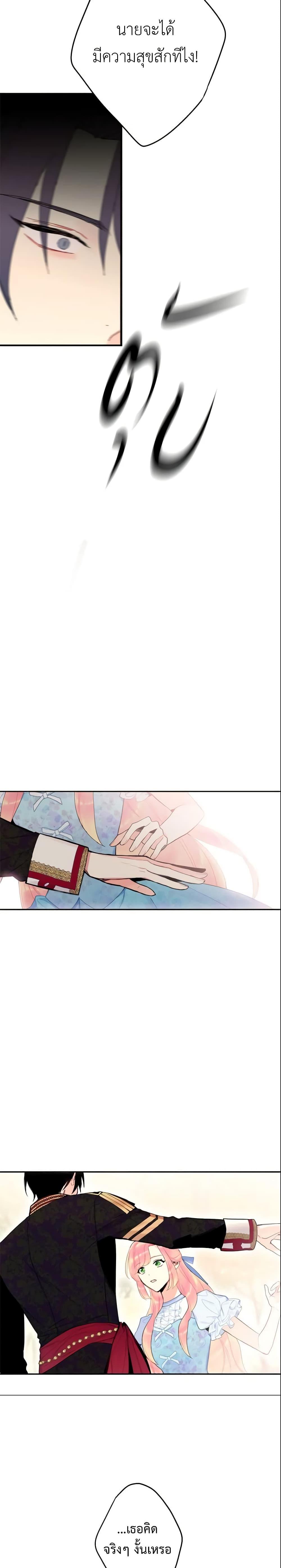 Manga-lc-com อ่านมังงะ อ่านการ์ตูน ออนไลน์ ฟรี Survive as the Hero’s Wife ตอนที่ 1 2 3 4 5 6 7 8 9 10 11 12 13 14 ฟรี ไม่มีโฆษณา Manga-lc - อ่าน มังงะ อ่าน การ์ตูน ออนไลน์ อ่านมังงะ ฟรี