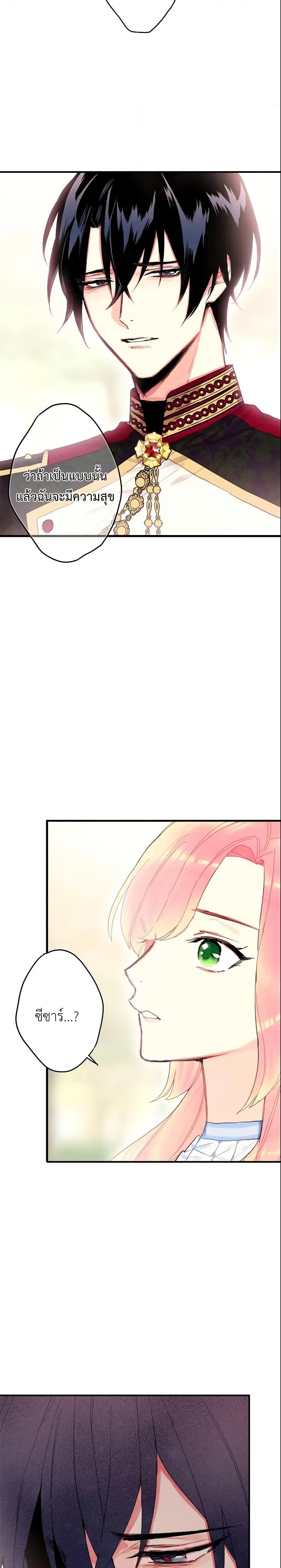 Manga-lc-com อ่านมังงะ อ่านการ์ตูน ออนไลน์ ฟรี Survive as the Hero’s Wife ตอนที่ 1 2 3 4 5 6 7 8 9 10 11 12 13 14 ฟรี ไม่มีโฆษณา Manga-lc - อ่าน มังงะ อ่าน การ์ตูน ออนไลน์ อ่านมังงะ ฟรี