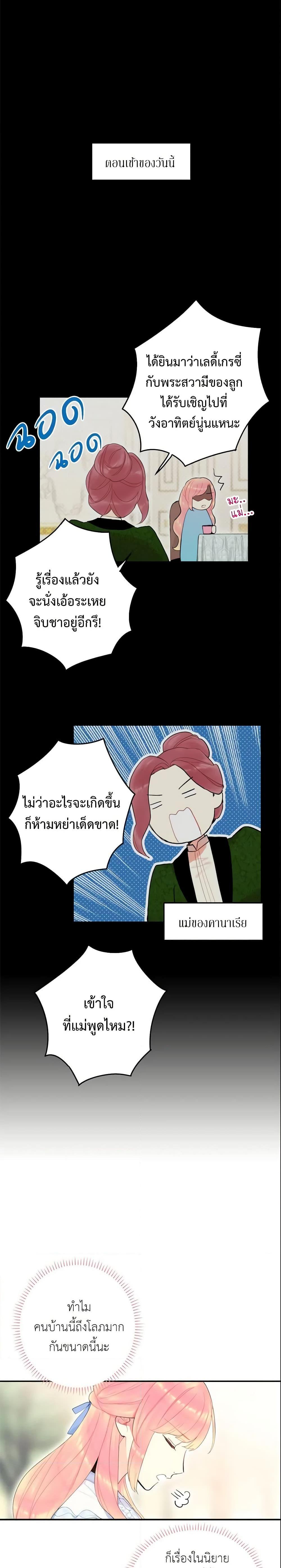 Manga-lc-com อ่านมังงะ อ่านการ์ตูน ออนไลน์ ฟรี Survive as the Hero’s Wife ตอนที่ 1 2 3 4 5 6 7 8 9 10 11 12 13 14 ฟรี ไม่มีโฆษณา Manga-lc - อ่าน มังงะ อ่าน การ์ตูน ออนไลน์ อ่านมังงะ ฟรี