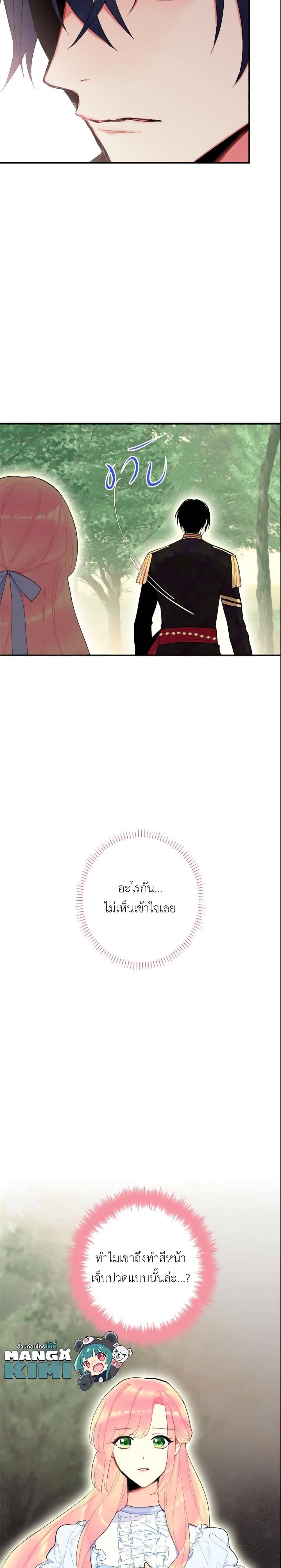 Manga-lc-com อ่านมังงะ อ่านการ์ตูน ออนไลน์ ฟรี Survive as the Hero’s Wife ตอนที่ 1 2 3 4 5 6 7 8 9 10 11 12 13 14 ฟรี ไม่มีโฆษณา Manga-lc - อ่าน มังงะ อ่าน การ์ตูน ออนไลน์ อ่านมังงะ ฟรี