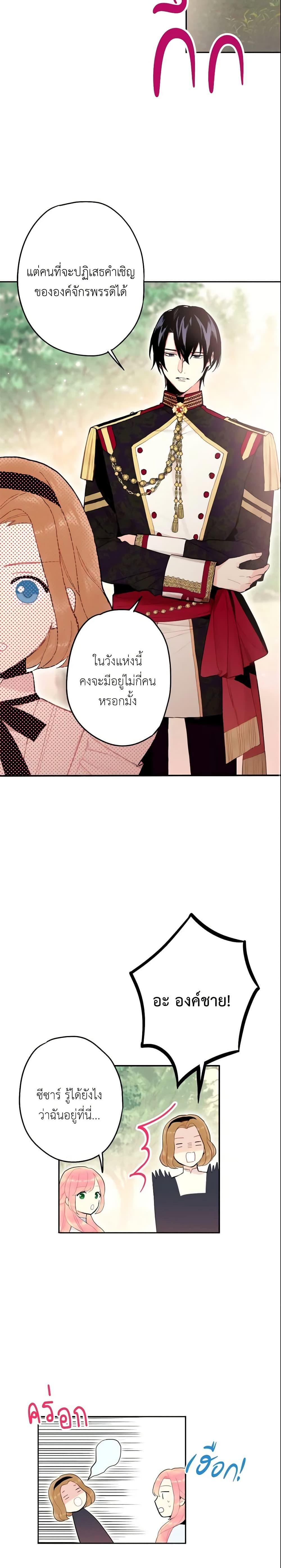 Manga-lc-com อ่านมังงะ อ่านการ์ตูน ออนไลน์ ฟรี Survive as the Hero’s Wife ตอนที่ 1 2 3 4 5 6 7 8 9 10 11 12 13 14 ฟรี ไม่มีโฆษณา Manga-lc - อ่าน มังงะ อ่าน การ์ตูน ออนไลน์ อ่านมังงะ ฟรี