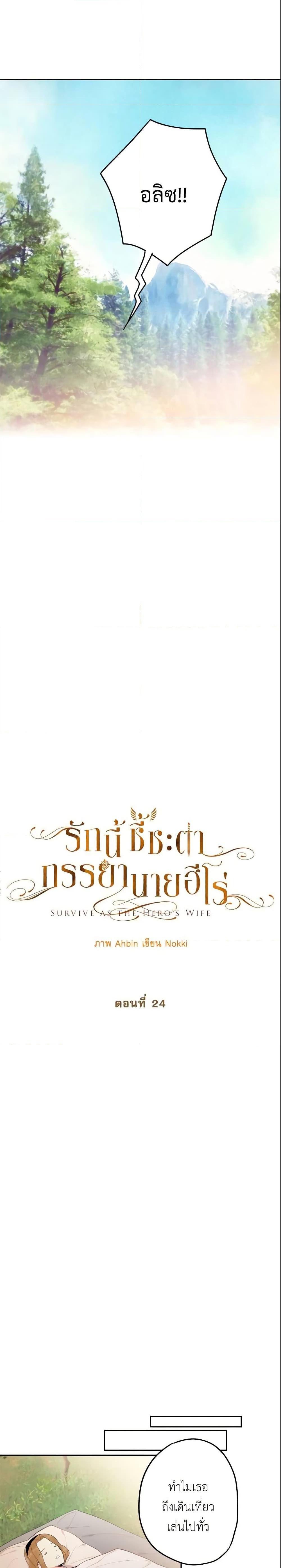 Manga-lc-com อ่านมังงะ อ่านการ์ตูน ออนไลน์ ฟรี Survive as the Hero’s Wife ตอนที่ 1 2 3 4 5 6 7 8 9 10 11 12 13 14 ฟรี ไม่มีโฆษณา Manga-lc - อ่าน มังงะ อ่าน การ์ตูน ออนไลน์ อ่านมังงะ ฟรี