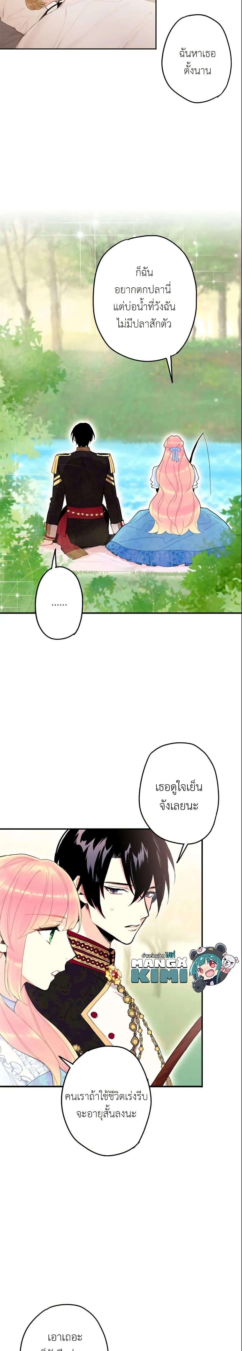 Manga-lc-com อ่านมังงะ อ่านการ์ตูน ออนไลน์ ฟรี Survive as the Hero’s Wife ตอนที่ 1 2 3 4 5 6 7 8 9 10 11 12 13 14 ฟรี ไม่มีโฆษณา Manga-lc - อ่าน มังงะ อ่าน การ์ตูน ออนไลน์ อ่านมังงะ ฟรี