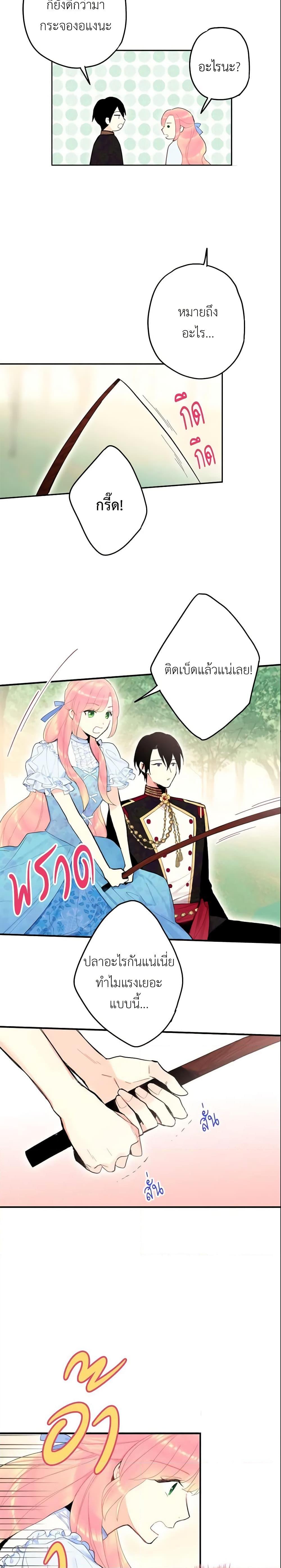Manga-lc-com อ่านมังงะ อ่านการ์ตูน ออนไลน์ ฟรี Survive as the Hero’s Wife ตอนที่ 1 2 3 4 5 6 7 8 9 10 11 12 13 14 ฟรี ไม่มีโฆษณา Manga-lc - อ่าน มังงะ อ่าน การ์ตูน ออนไลน์ อ่านมังงะ ฟรี