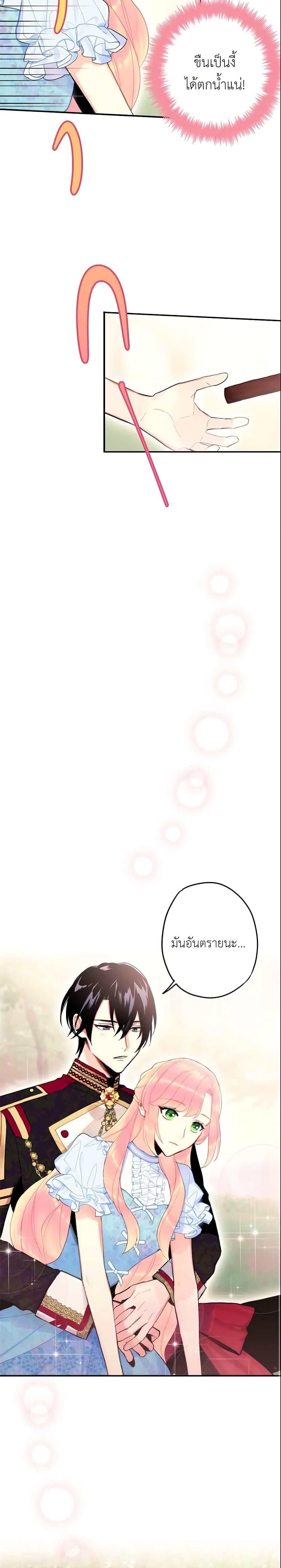 Manga-lc-com อ่านมังงะ อ่านการ์ตูน ออนไลน์ ฟรี Survive as the Hero’s Wife ตอนที่ 1 2 3 4 5 6 7 8 9 10 11 12 13 14 ฟรี ไม่มีโฆษณา Manga-lc - อ่าน มังงะ อ่าน การ์ตูน ออนไลน์ อ่านมังงะ ฟรี