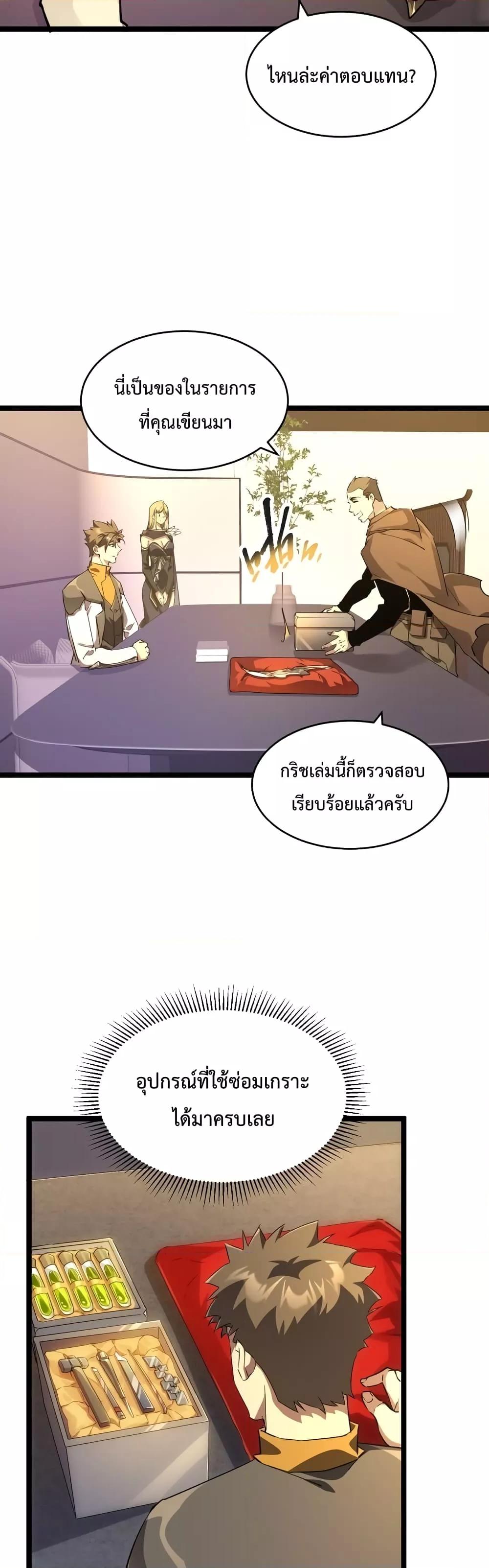 Manga-lc-com อ่านมังงะ อ่านการ์ตูน ออนไลน์ ฟรี OmnipotentWarr ตอนที่ 1 2 3 4 5 6 7 8 9 10 11 12 13 14 ฟรี ไม่มีโฆษณา Manga-lc - อ่าน มังงะ อ่าน การ์ตูน ออนไลน์ อ่านมังงะ ฟรี