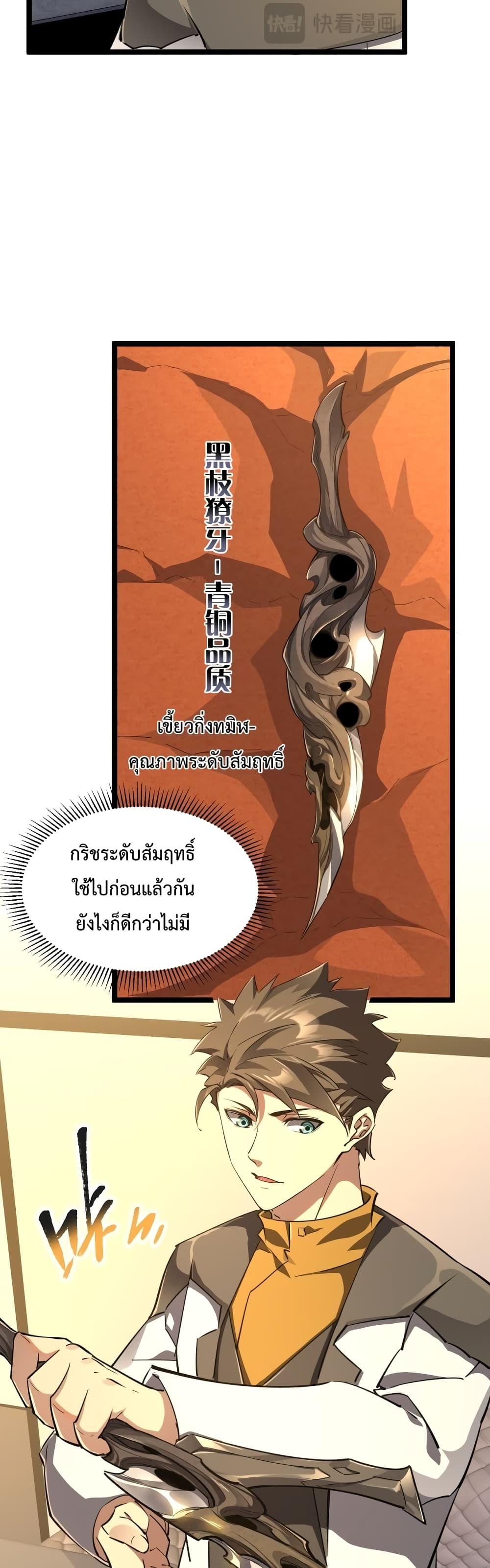 Manga-lc-com อ่านมังงะ อ่านการ์ตูน ออนไลน์ ฟรี OmnipotentWarr ตอนที่ 1 2 3 4 5 6 7 8 9 10 11 12 13 14 ฟรี ไม่มีโฆษณา Manga-lc - อ่าน มังงะ อ่าน การ์ตูน ออนไลน์ อ่านมังงะ ฟรี