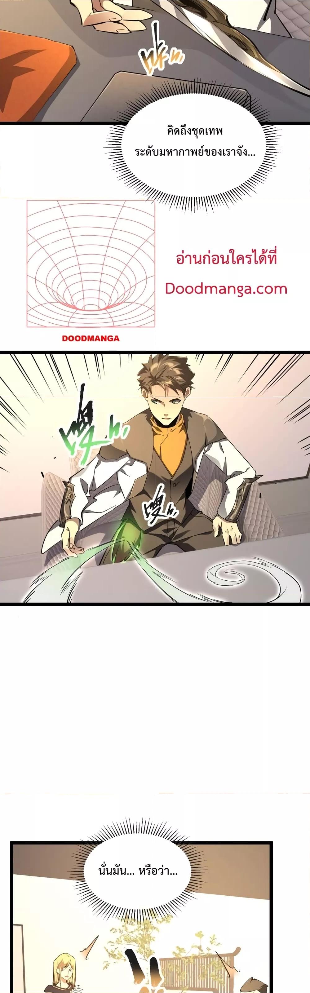 Manga-lc-com อ่านมังงะ อ่านการ์ตูน ออนไลน์ ฟรี OmnipotentWarr ตอนที่ 1 2 3 4 5 6 7 8 9 10 11 12 13 14 ฟรี ไม่มีโฆษณา Manga-lc - อ่าน มังงะ อ่าน การ์ตูน ออนไลน์ อ่านมังงะ ฟรี