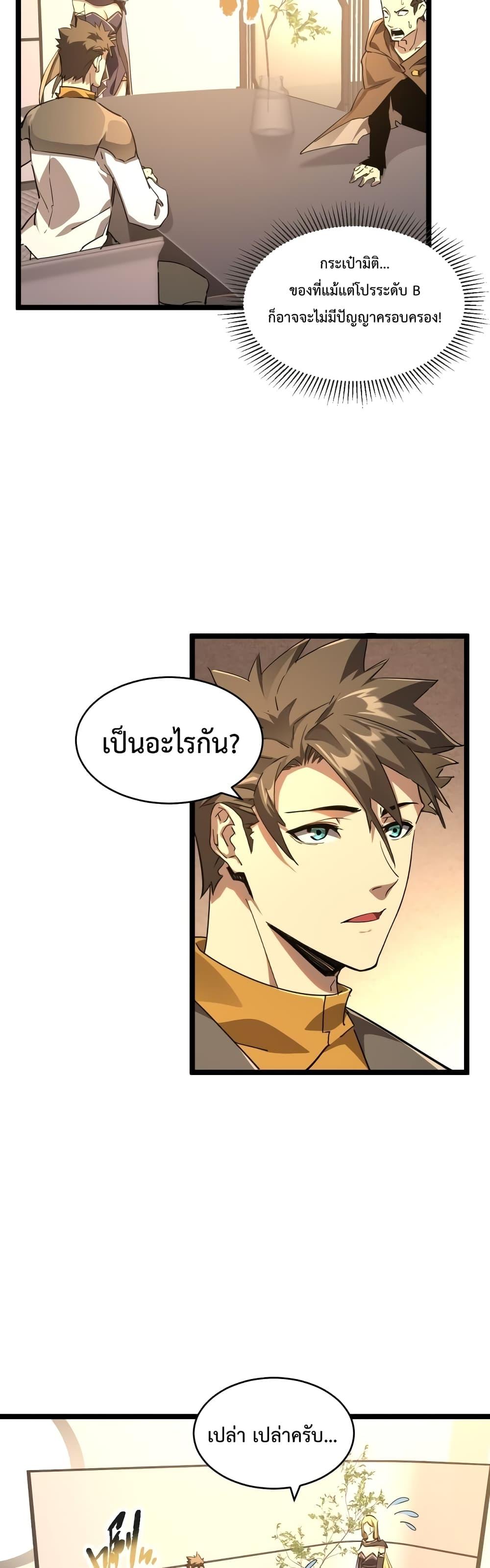 Manga-lc-com อ่านมังงะ อ่านการ์ตูน ออนไลน์ ฟรี OmnipotentWarr ตอนที่ 1 2 3 4 5 6 7 8 9 10 11 12 13 14 ฟรี ไม่มีโฆษณา Manga-lc - อ่าน มังงะ อ่าน การ์ตูน ออนไลน์ อ่านมังงะ ฟรี