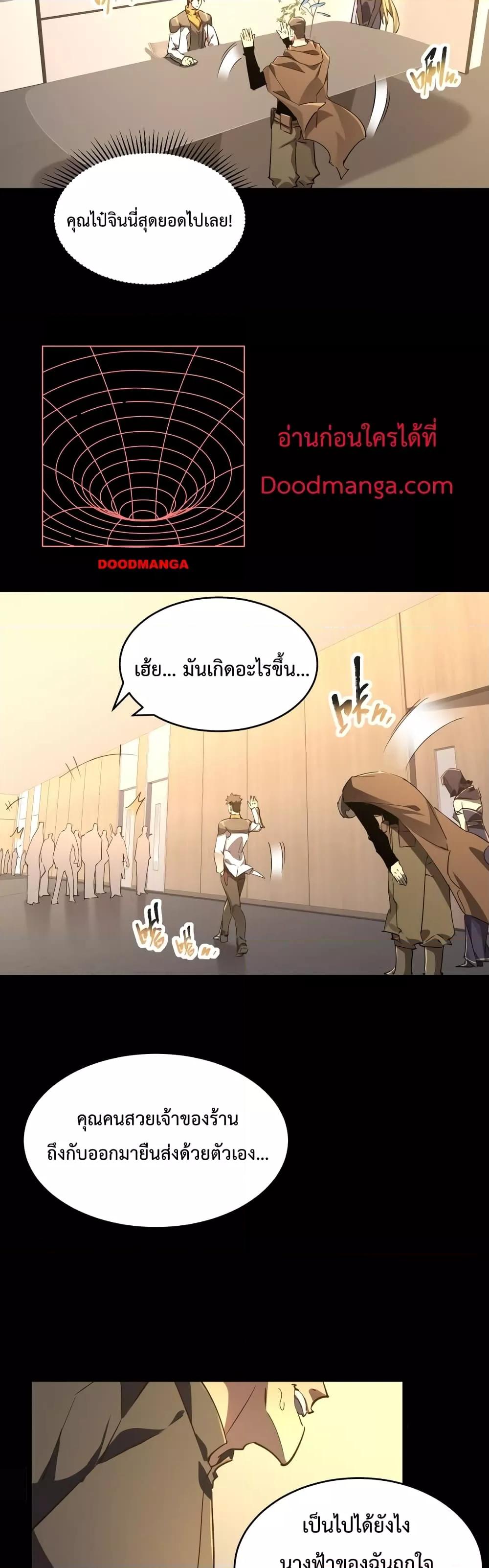 Manga-lc-com อ่านมังงะ อ่านการ์ตูน ออนไลน์ ฟรี OmnipotentWarr ตอนที่ 1 2 3 4 5 6 7 8 9 10 11 12 13 14 ฟรี ไม่มีโฆษณา Manga-lc - อ่าน มังงะ อ่าน การ์ตูน ออนไลน์ อ่านมังงะ ฟรี
