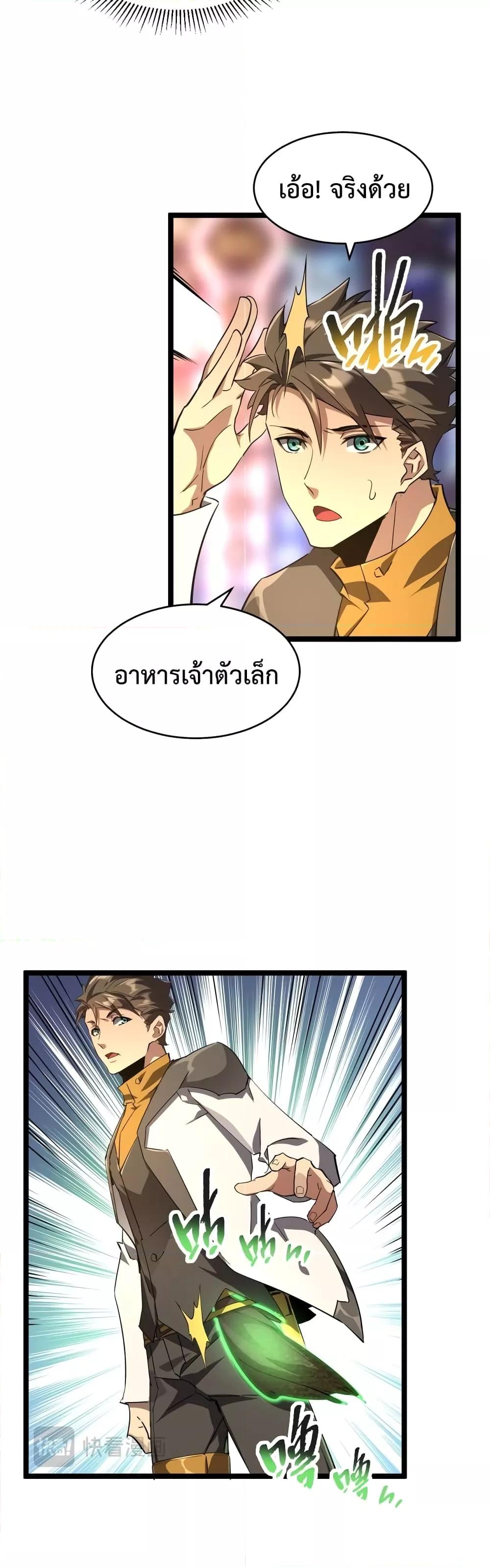 Manga-lc-com อ่านมังงะ อ่านการ์ตูน ออนไลน์ ฟรี OmnipotentWarr ตอนที่ 1 2 3 4 5 6 7 8 9 10 11 12 13 14 ฟรี ไม่มีโฆษณา Manga-lc - อ่าน มังงะ อ่าน การ์ตูน ออนไลน์ อ่านมังงะ ฟรี