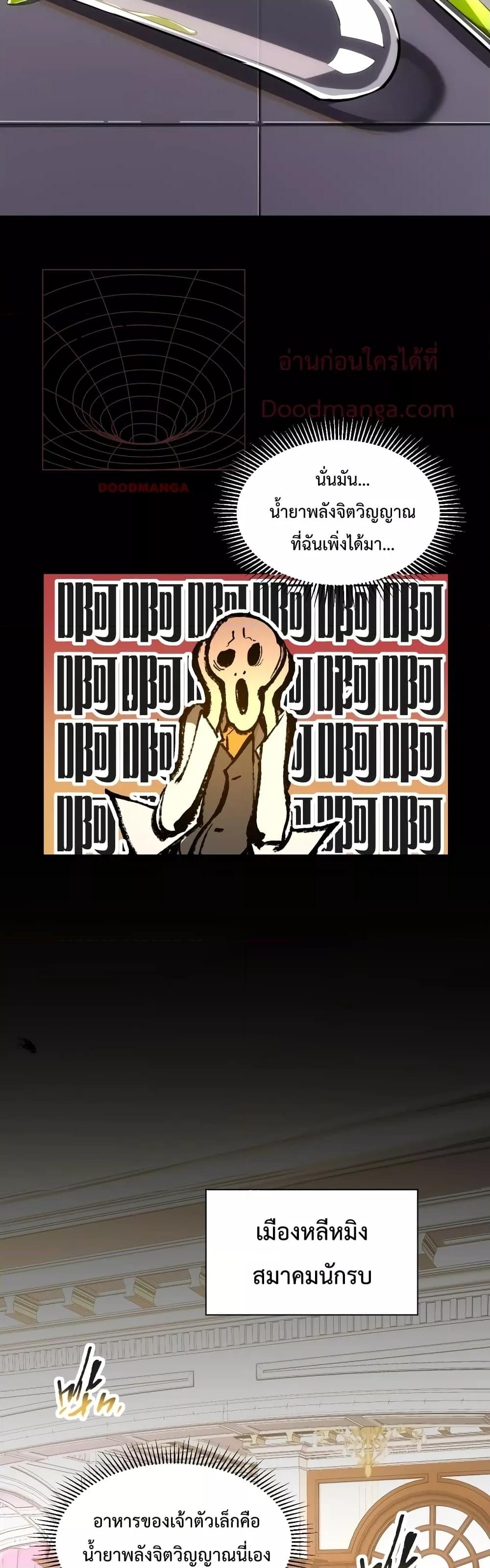 Manga-lc-com อ่านมังงะ อ่านการ์ตูน ออนไลน์ ฟรี OmnipotentWarr ตอนที่ 1 2 3 4 5 6 7 8 9 10 11 12 13 14 ฟรี ไม่มีโฆษณา Manga-lc - อ่าน มังงะ อ่าน การ์ตูน ออนไลน์ อ่านมังงะ ฟรี