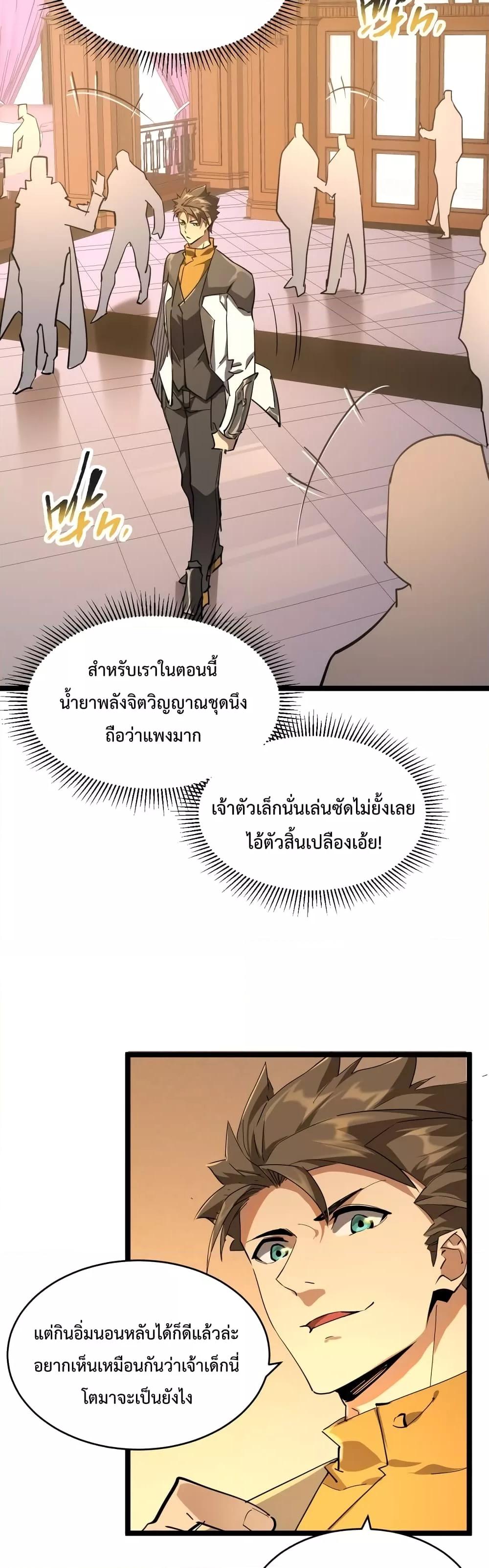 Manga-lc-com อ่านมังงะ อ่านการ์ตูน ออนไลน์ ฟรี OmnipotentWarr ตอนที่ 1 2 3 4 5 6 7 8 9 10 11 12 13 14 ฟรี ไม่มีโฆษณา Manga-lc - อ่าน มังงะ อ่าน การ์ตูน ออนไลน์ อ่านมังงะ ฟรี